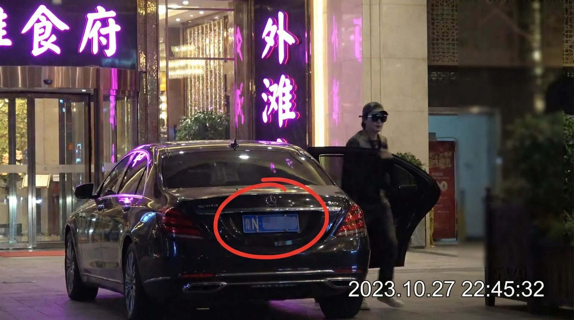 Bet365娱乐 - 某明星深夜现身高档餐厅被拍